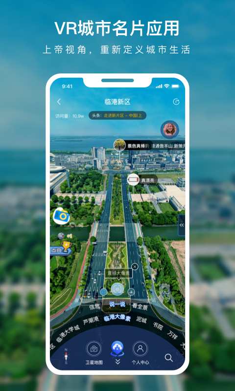 蛙色VR软件app官方下载 v3.7.0.0