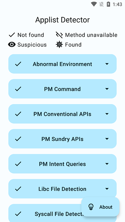 应用列表检测器app