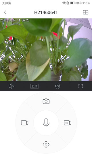 小维智慧家庭App