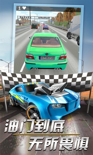 赛车达人免费版手机版