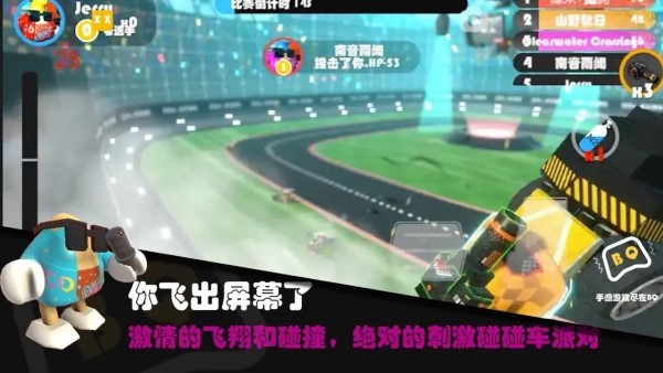 超级碰碰碰游戏