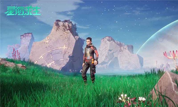 星海求生测试服