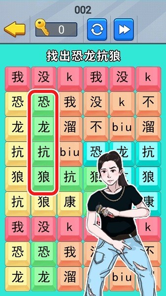 疯狂来闯关游戏最新版