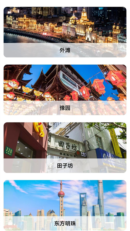 高清卫星地图2024免费版软件