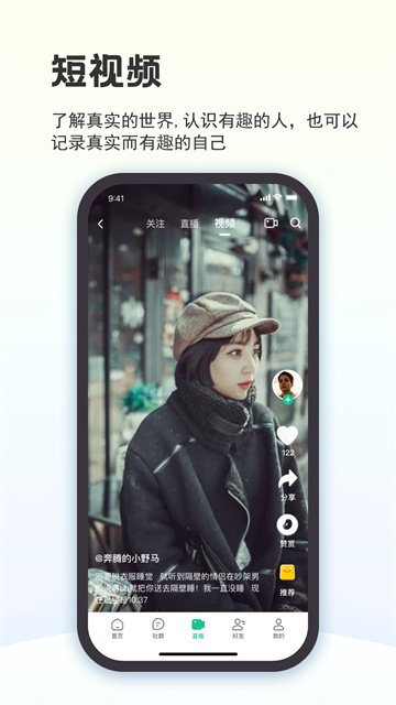 创业天下app