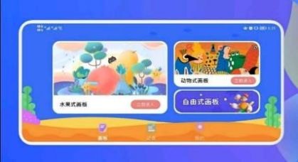 超能涂色世界app安卓版