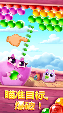 打泡泡下载安装手机版