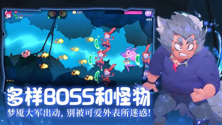 哞哩的长梦游戏免费版
