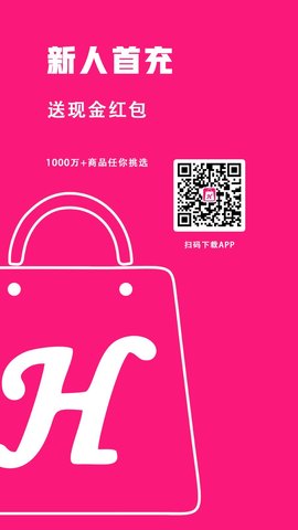 京惠商城app下载安装官网版