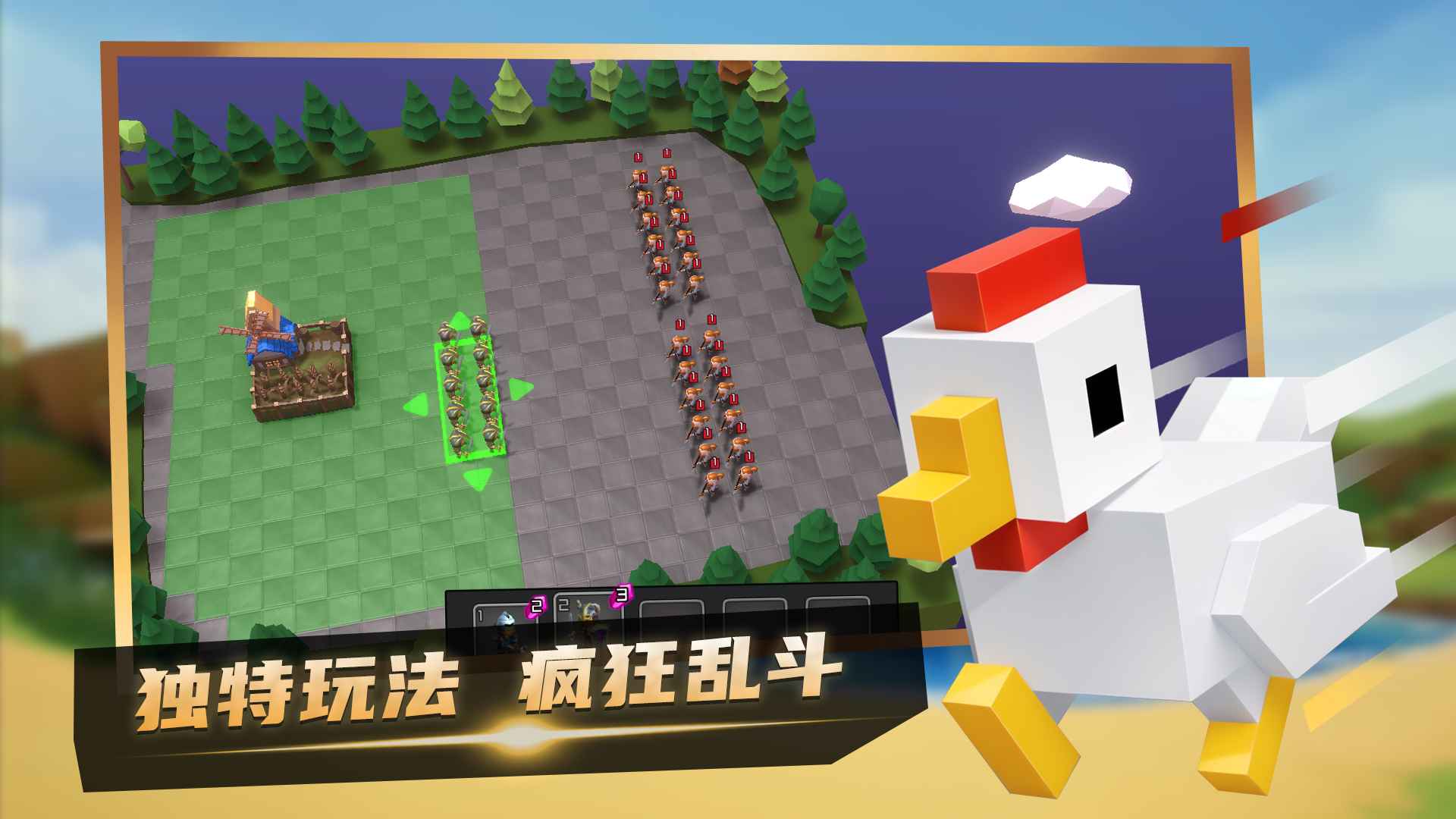 乐斗奇兵手游最新版下载