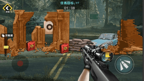 荒野吃鸡下载安装最新版