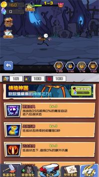 王牌英雄冒险家安卓版