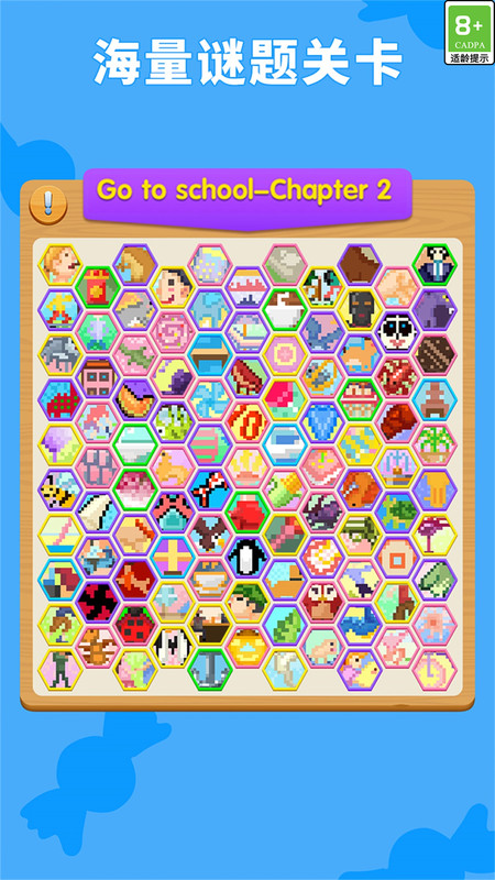 数独趣味闯关小游戏