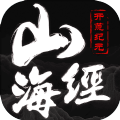 山海经莽荒纪元手机新版