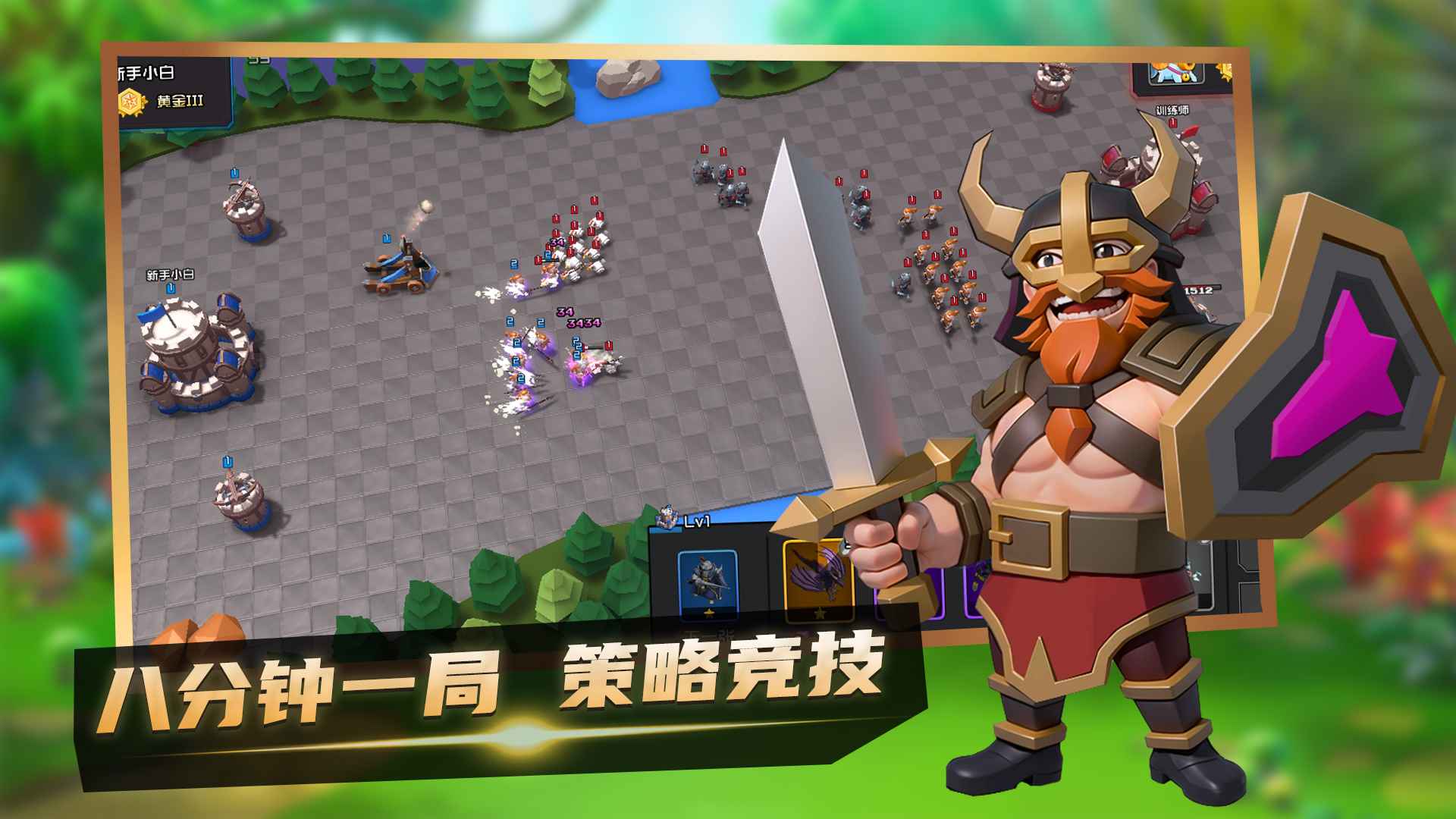 乐斗奇兵手游最新版下载