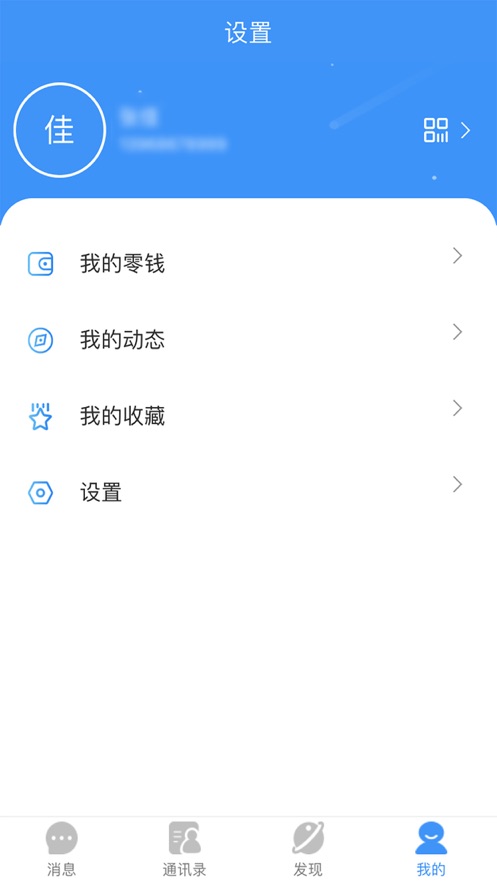 悠聊app官方最新版 v1.1.1