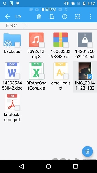苹果手机es文件浏览器