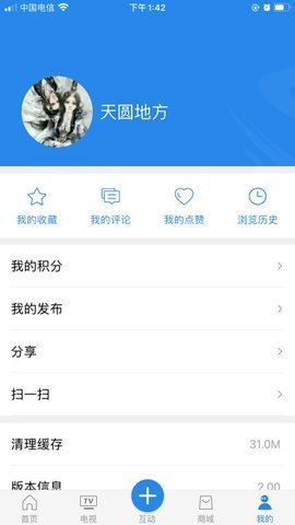 智慧松潘app下载最新版