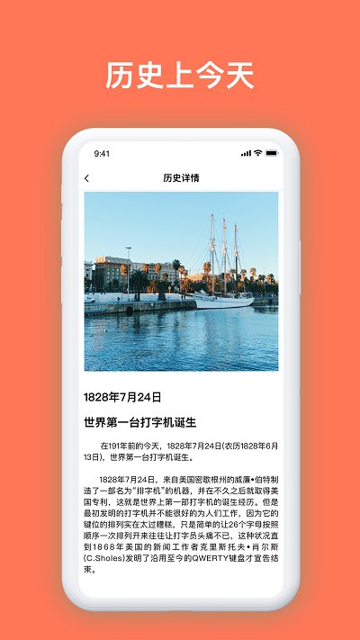 万能电视遥控器app