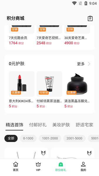 我的oppo云服务登录中心app