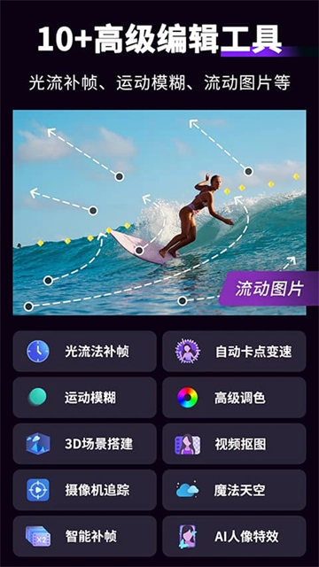 动效忍者AE特效制作