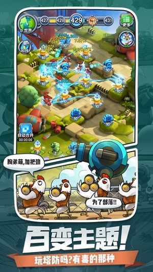 小兵别嚣张官方手机版