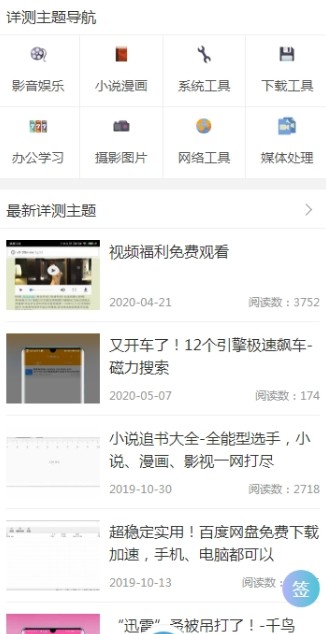 次元盒app官网版下载 v1.0
