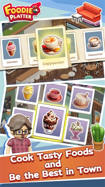 美食拼盘手游最新版