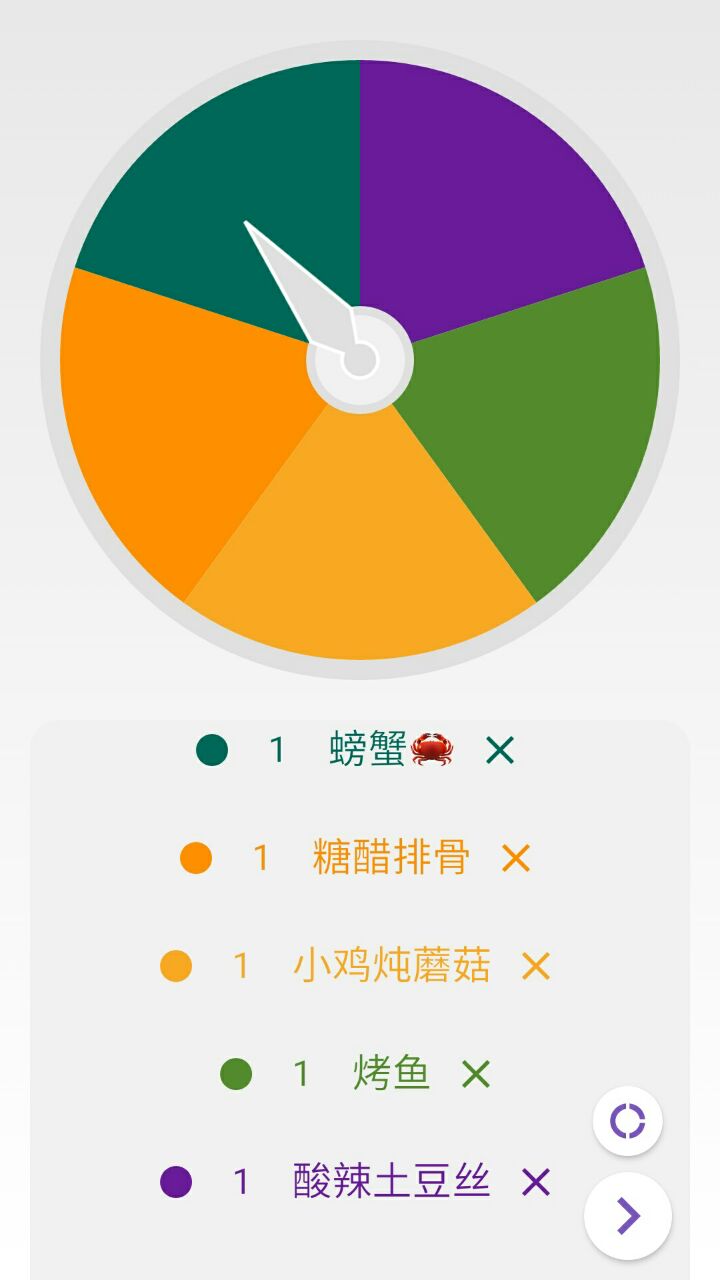 拯救选择困难症APP安卓版官网版 v1.0.0
