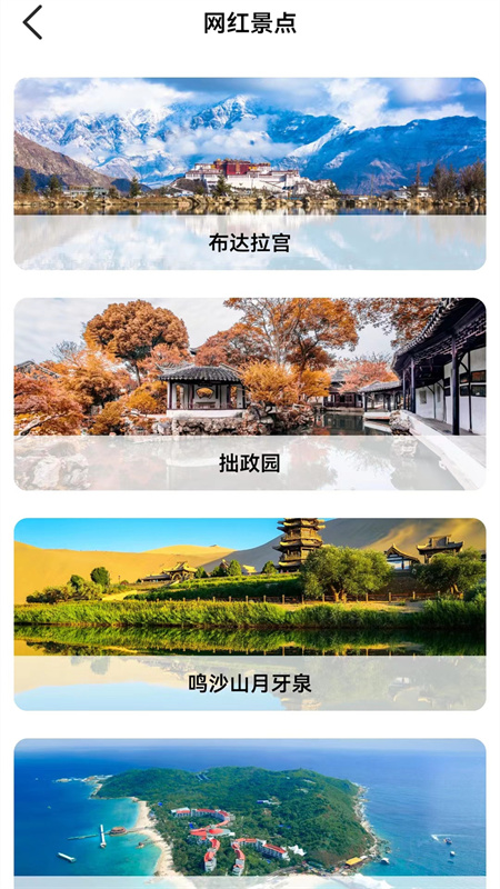 高清卫星地图2024免费版软件