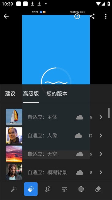 lightroom2025手机破解版