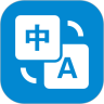随手翻译器app安卓版 v1.0.0