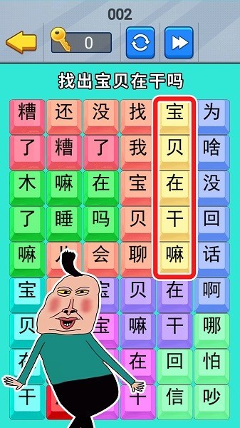 疯狂来闯关游戏最新版