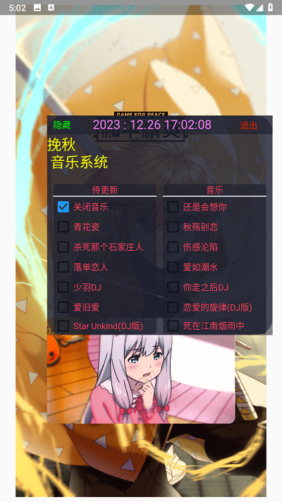 挽秋pro框架软件