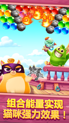 打泡泡下载安装手机版