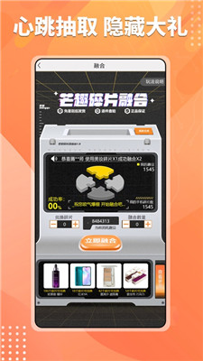 芒趣盲盒app最新版免费版下载