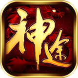 探探神途火龙二合一