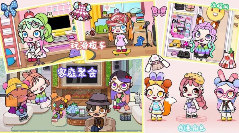 凡达小镇世界生活最新版安装