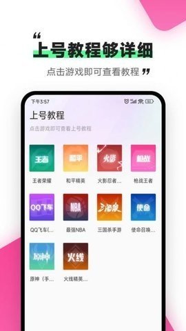 刀刀租号最新版