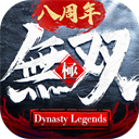 极无双小米版
