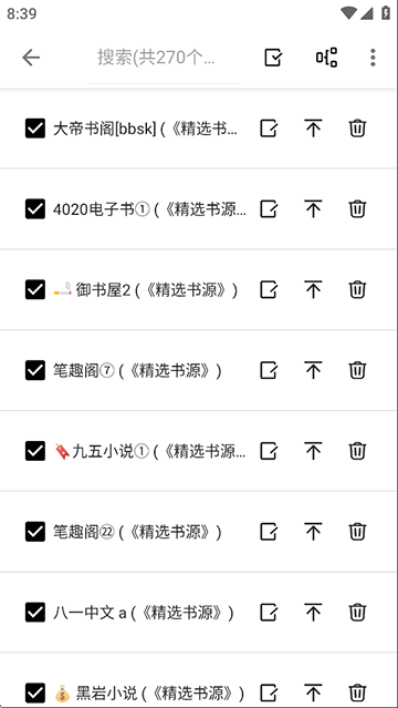 轻阅App