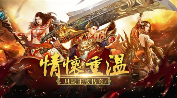 君临传奇鬼节刀刀爆充