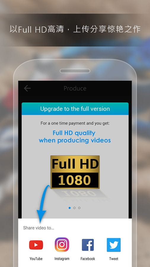 威力酷剪官方客户端 v3.1.3