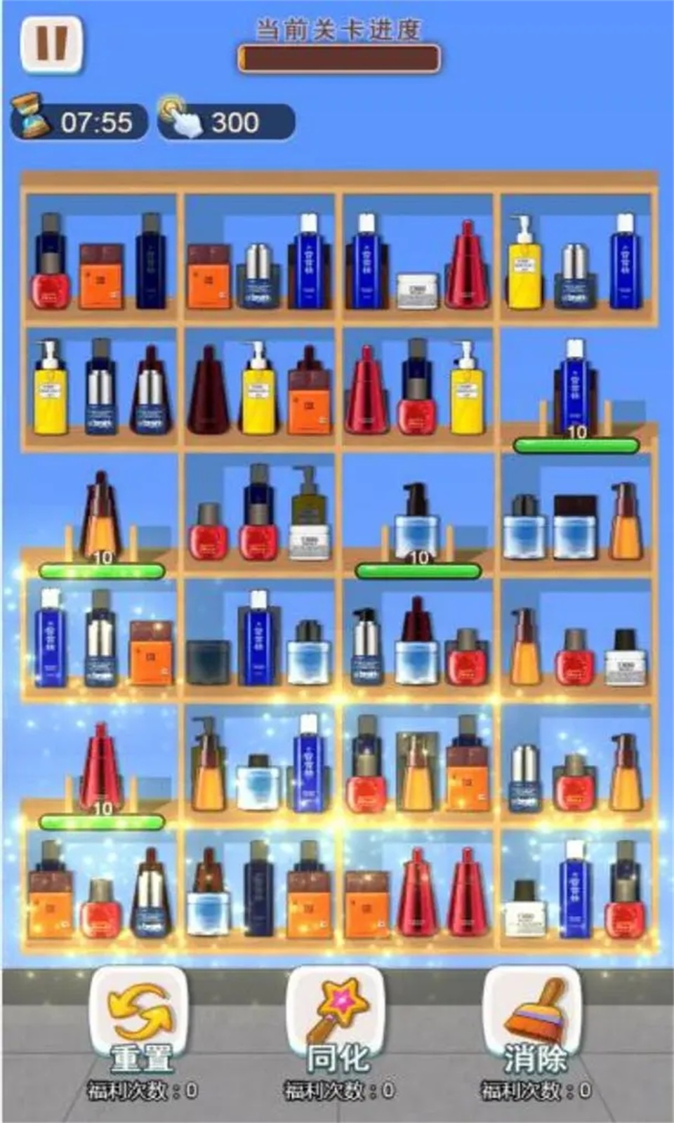 挪对对货柜爱消除解压游戏免2025