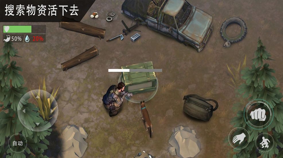 岛屿生存者ios