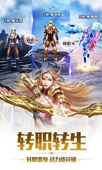 剑与英雄魔族抗争