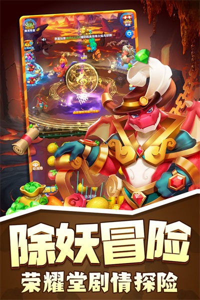 欢乐水果派手游免费版