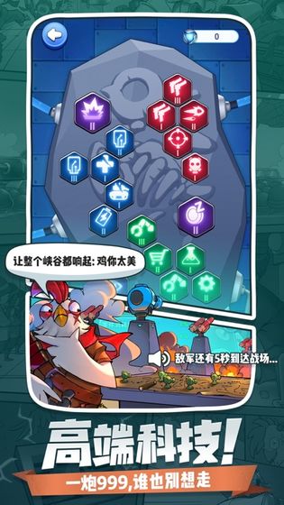 小兵别嚣张官方手机版