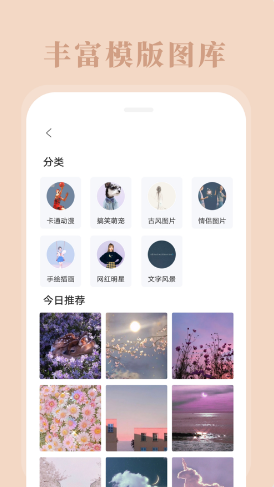 拼图相机app官方版下载 v1.0