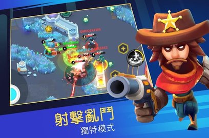 英雄突击大逃杀下载安装手机版
